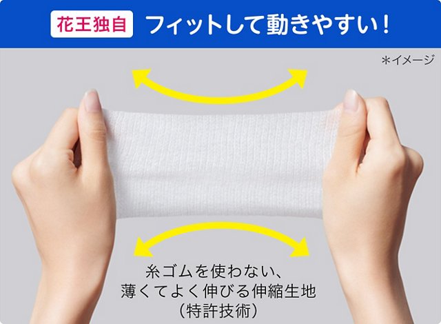 超うす伸縮生地を採用！後ろ姿もスッキリ！